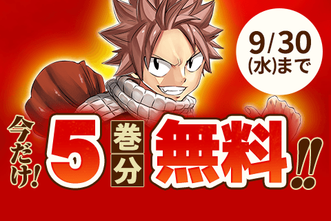 FAIRY TAIL 100 YEARS QUEST