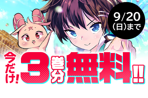 転生したら第七王子だったので、気ままに魔術を極めます