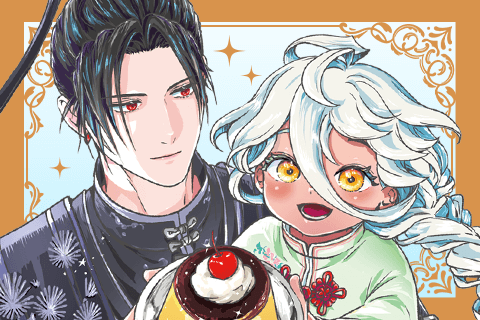 千夜千食物語　～敗国の姫ですが氷の皇子殿下がどうも溺愛してくれています～