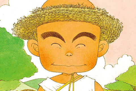 花田少年史
