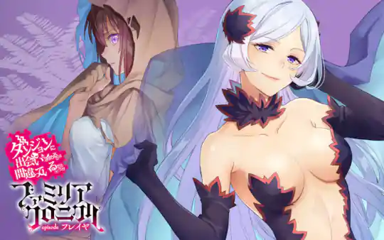 ダンジョンに出会いを求めるのは間違っているだろうか ファミリアクロニクル episodeフレイヤ
