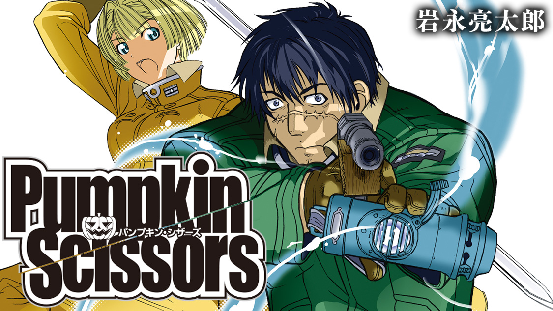Pumpkin Scissors