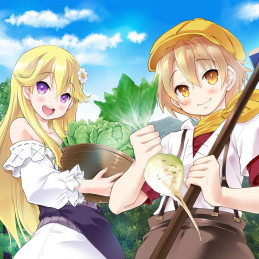 のんべんだらりな転生者~貧乏農家を満喫す~