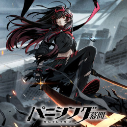 パニシング：グレイレイヴン 幕間