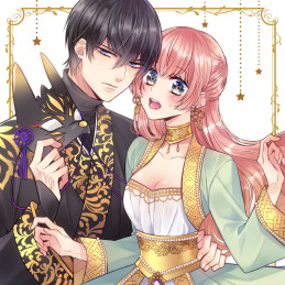 星屑の花嫁は運命の恋から逃げ出したい～王子様と強制結婚なんて無理！～