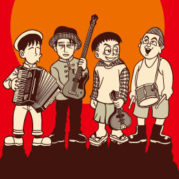 「たま」という船に乗っていた