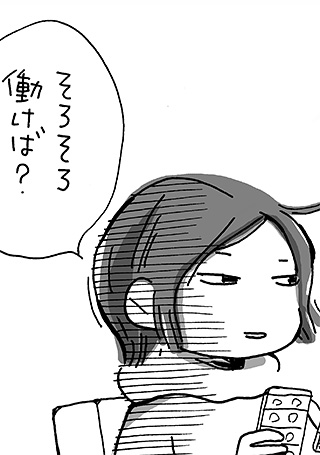 どうぞごじゆうに～クミコの発酵暮らし～
