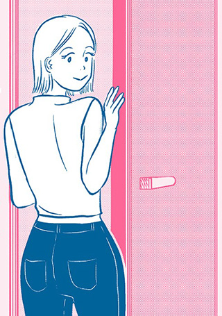 あなたの借りは愛だけ