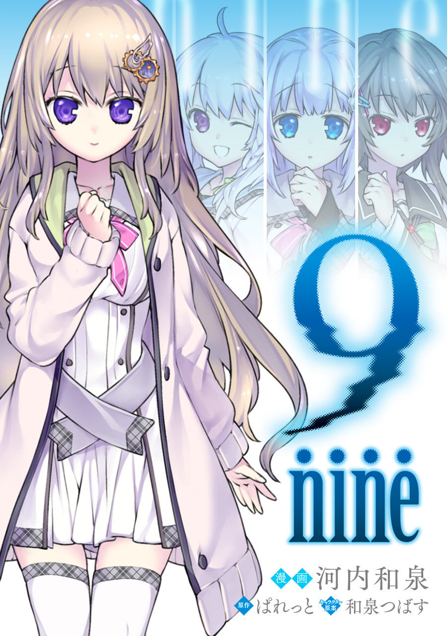 9 nine