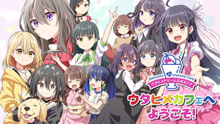 ウタヒメドリーム公式４コマ ウタヒメカフェへようこそ！
