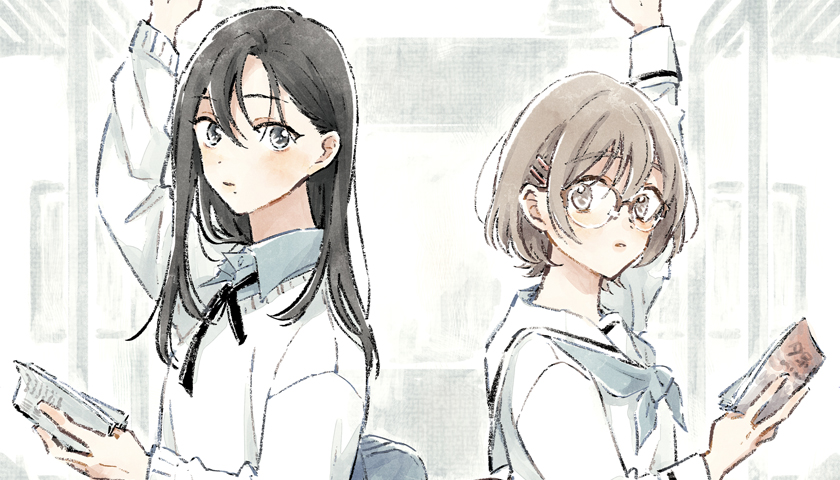 恋より青く