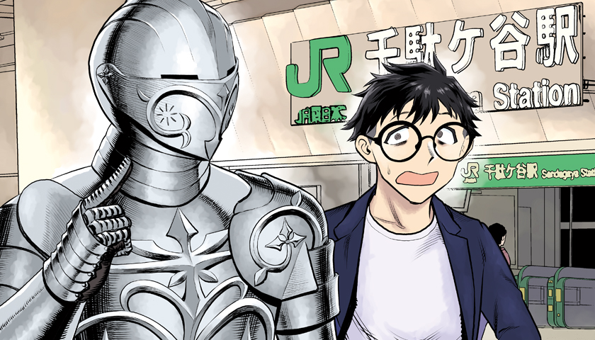 女甲冑騎士さんとぼく
