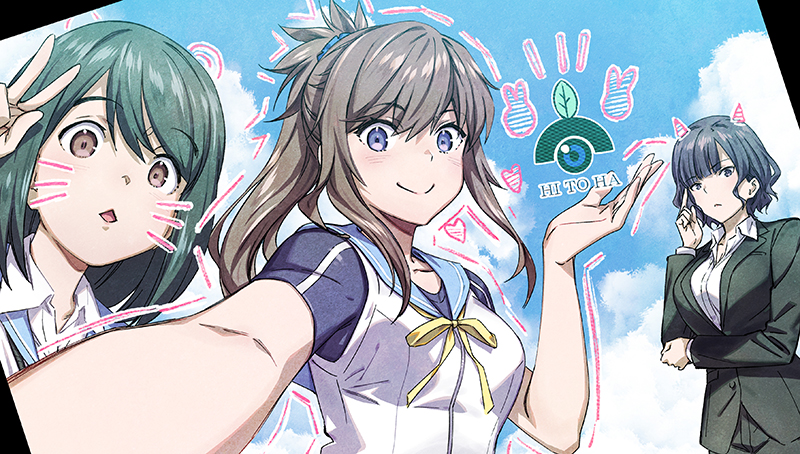ゆりゾン