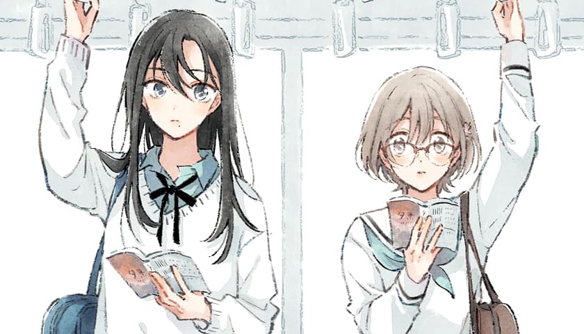 恋より青く/読切版