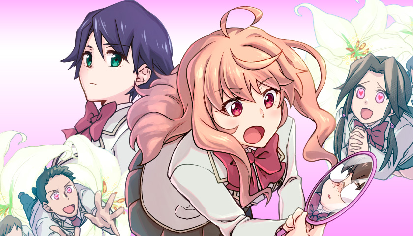 サキュブス
