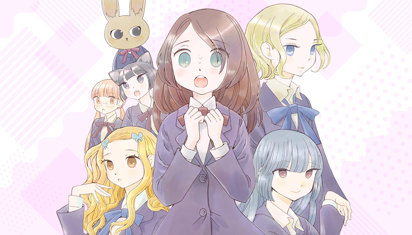 魔法を捨てたい女の子