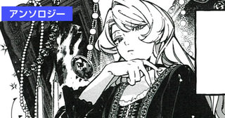 婚約破棄をされた後、天使から悪女に変貌したと嘆かれましたが、本人はこちらの方が気に入っているので幸せです