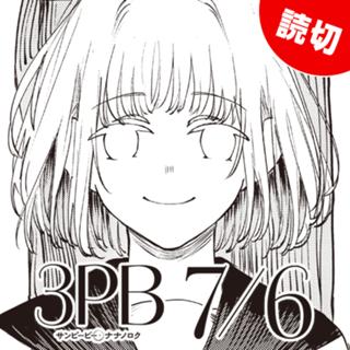3PB7/6