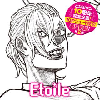 Etoile