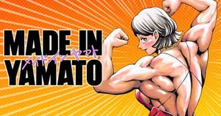 MADE IN YAMATO