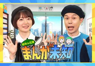潜入勇者