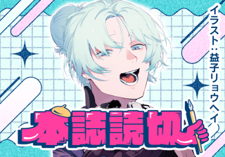 アンパシフィック
