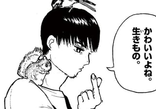 島さん、質問です！