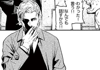 異星の言葉でオ•ト•モ•ダ•チ