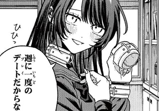 生徒会長のウラの顔
