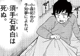 君がいなくなる前に