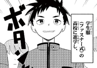 遠回りする先回り