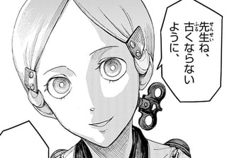 あす見る機械