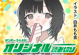 人間のペット飼いたい