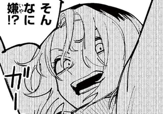 どうぞの席