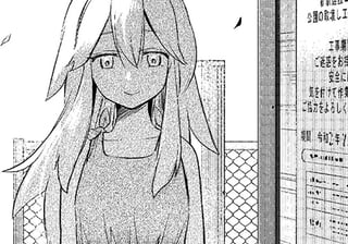 花香る友