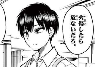 ラブリーベーカリー