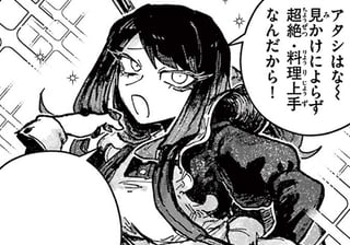 アポカめし