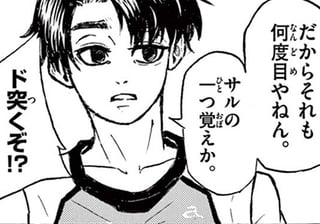 敗北グルメ
