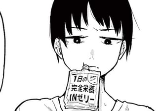 イカ・フライ