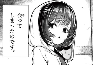 小屋の推し