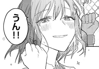 再婚ギャラクティカ