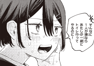 中一、五月。