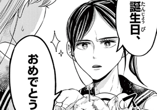 祝砲をならせ