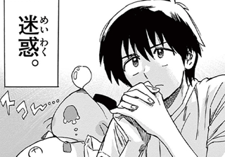 ポンさんと僕