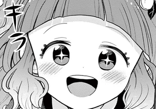 太陽お姉ちゃんは輝いてたい！