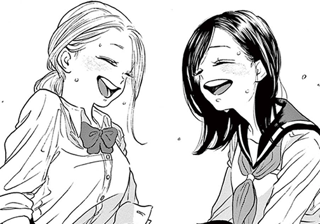 ガールフレンド
