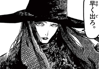 黒槍クティーラ