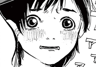 SAIKA