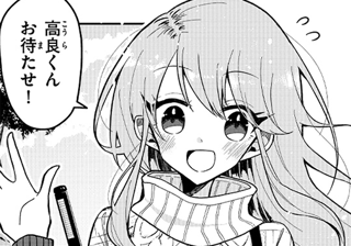 ハレンチサイダー