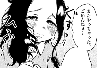書家の先生